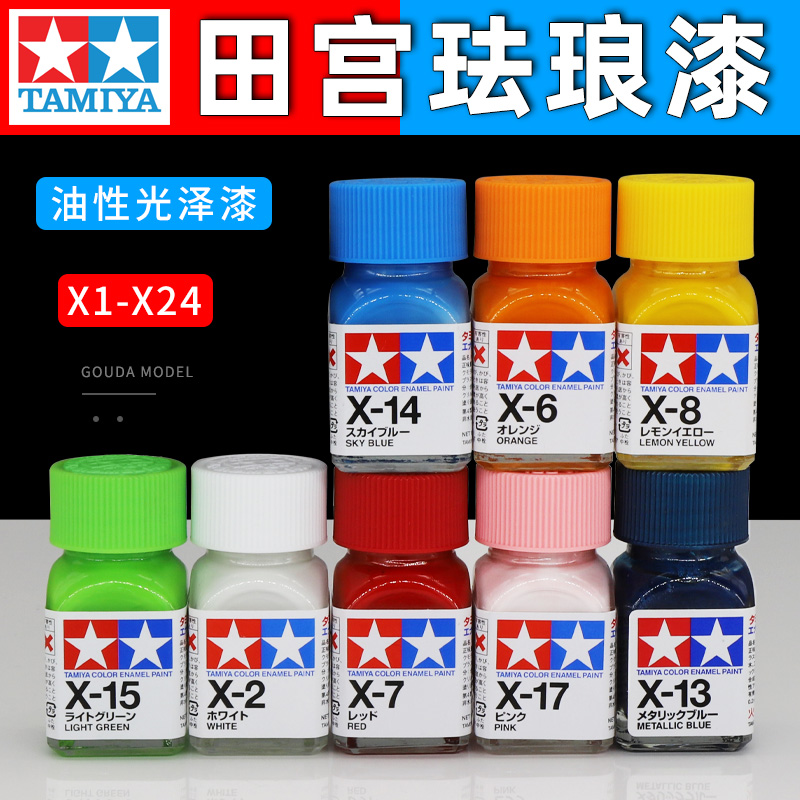 Tamiya Model Paint Set - TAMIYA Paint Oil-Based Enamel Paint Gloss