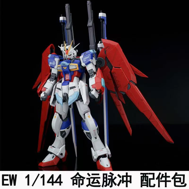 Ew Rg Hg 1/144 Destiny Impulse - Bandai Model Gundam Rg review and price