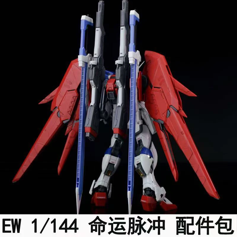 Ew Rg Hg 1/144 Destiny Impulse - Bandai Model Gundam Rg review and price