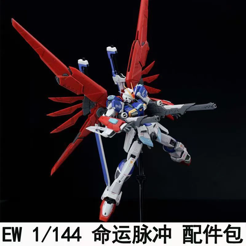 Ew Rg Hg 1/144 Destiny Impulse - Bandai Model Gundam Rg review and price