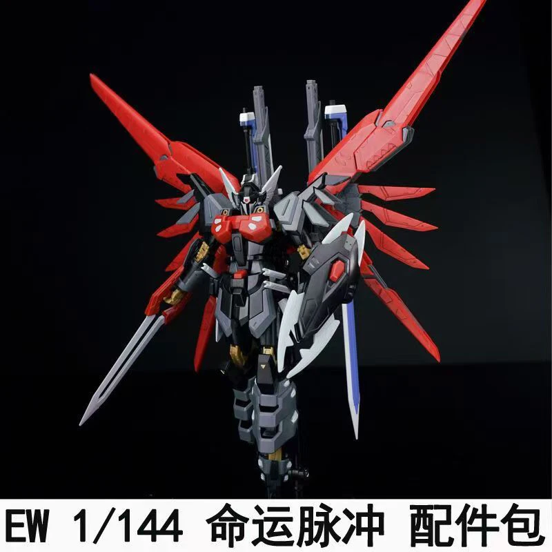Ew Rg Hg 1/144 Destiny Impulse - Bandai Model Gundam Rg review and price