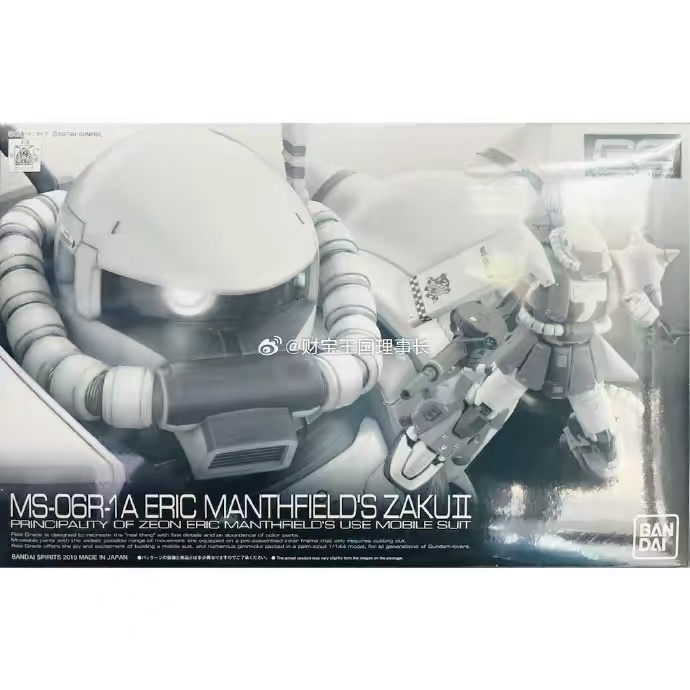 In Stock Bandai Gundam PB Mode - Bandai Model Gundam Rg review and price