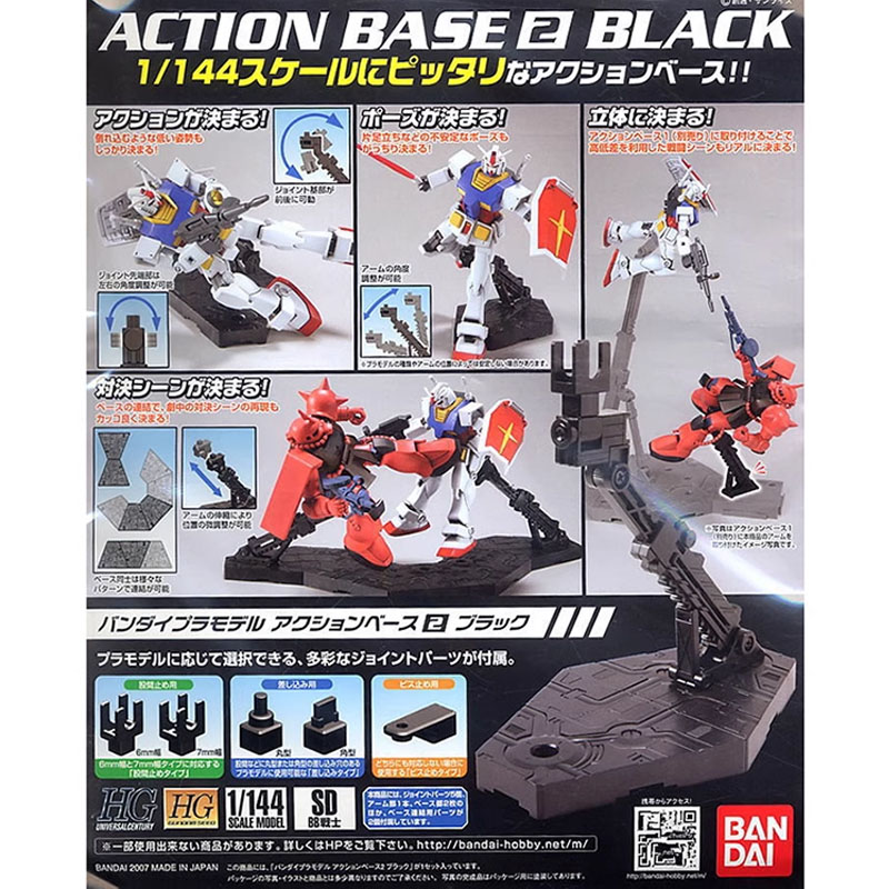 Bandai ACTION BASE 2 BLACK HG  - Bandai Model Gundam Rg review and price