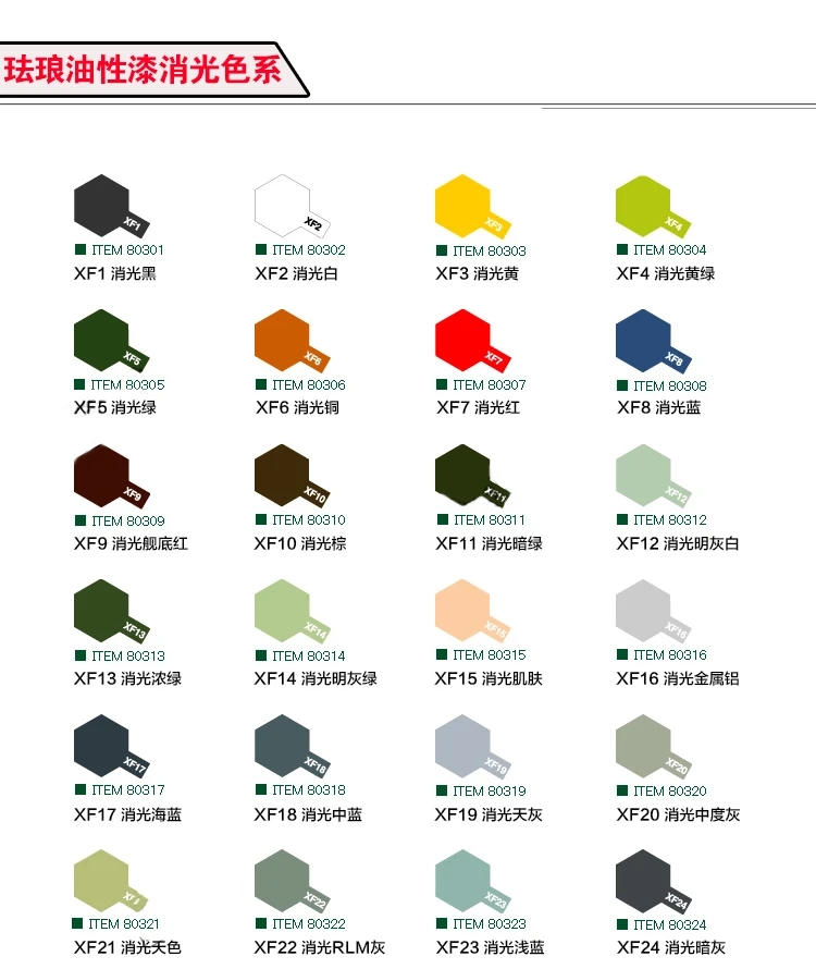 TAMIYA Enamel Paint Extinction - Tamiya Model Paint Set review and price