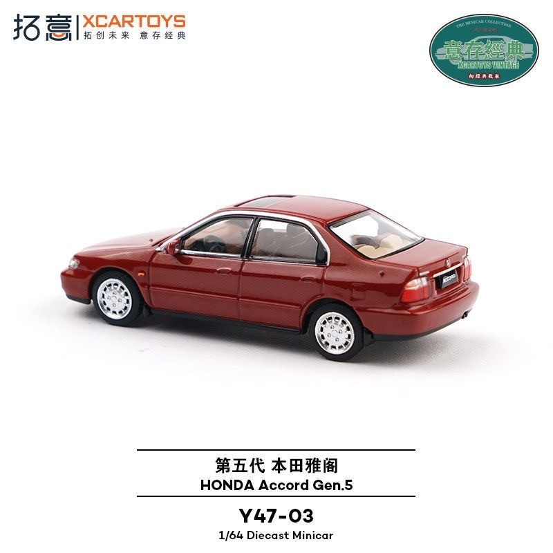 Xcartoys 1/64 Honda Accord Gen - Die Cast Car 1 64 review and price