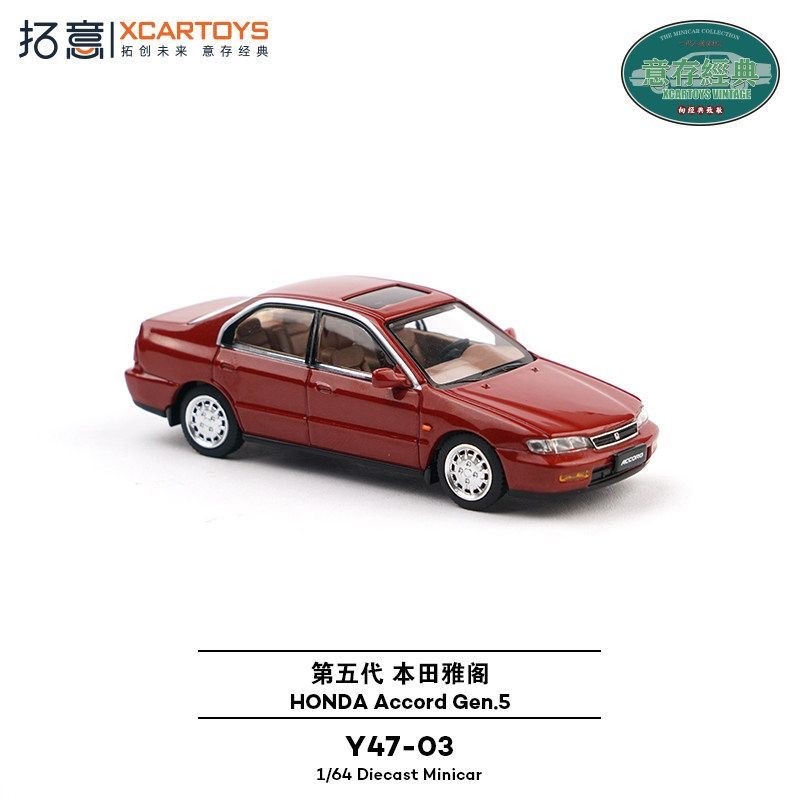Xcartoys 1/64 Honda Accord Gen - Die Cast Car 1 64 review and price