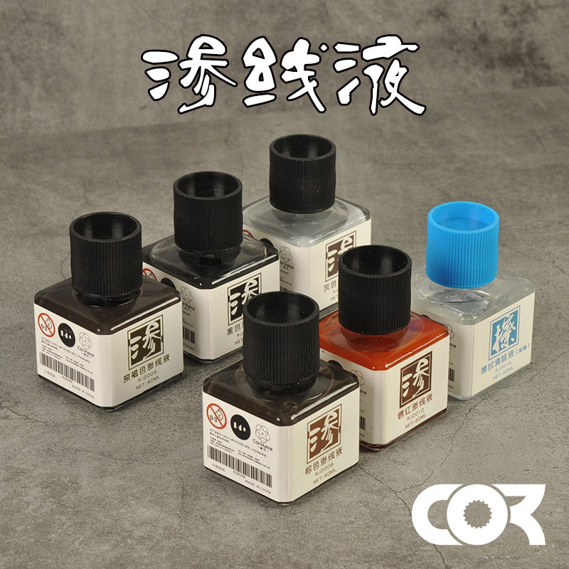 Tamiya Panel Line 87131 87132  - Tamiya Model Paint Set review and price