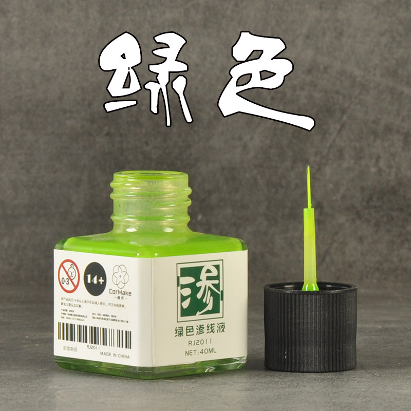 Tamiya Panel Line 87131 87132  - Tamiya Model Paint Set review and price