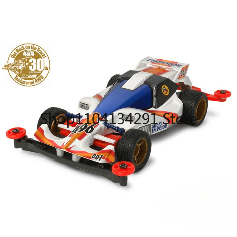 Genuine Tamiya Mini 4WD 4WD Br - Tamiya Model Mini 4Wd review and price