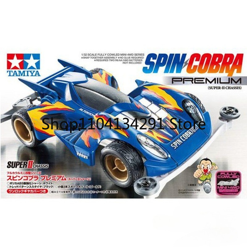 Genuine Tamiya Mini 4WD 4WD Br - Tamiya Model Mini 4Wd review and price