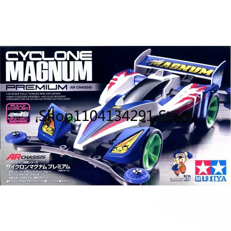 Genuine Tamiya Mini 4WD 4WD Br - Tamiya Model Mini 4Wd review and price