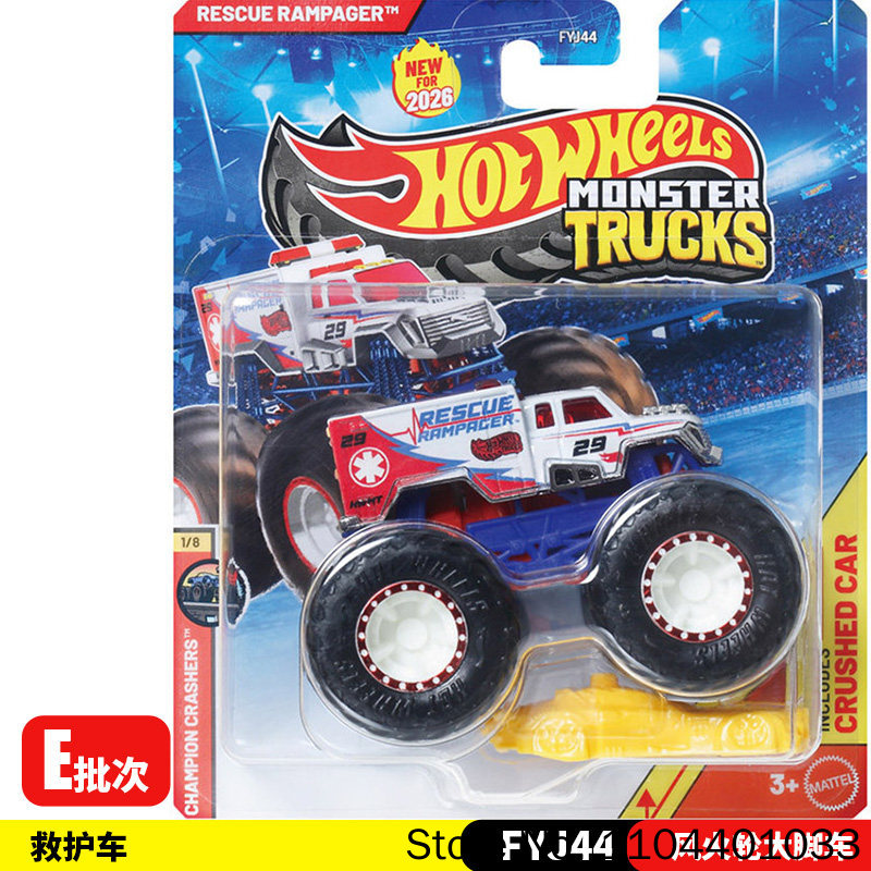 New 26E Hot Wheels Monster Tru - Hot Wheels Car Monster Trucks review and price