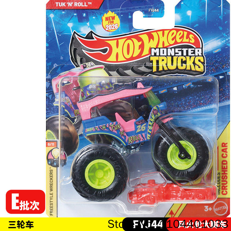 New 26E Hot Wheels Monster Tru - Hot Wheels Car Monster Trucks review and price